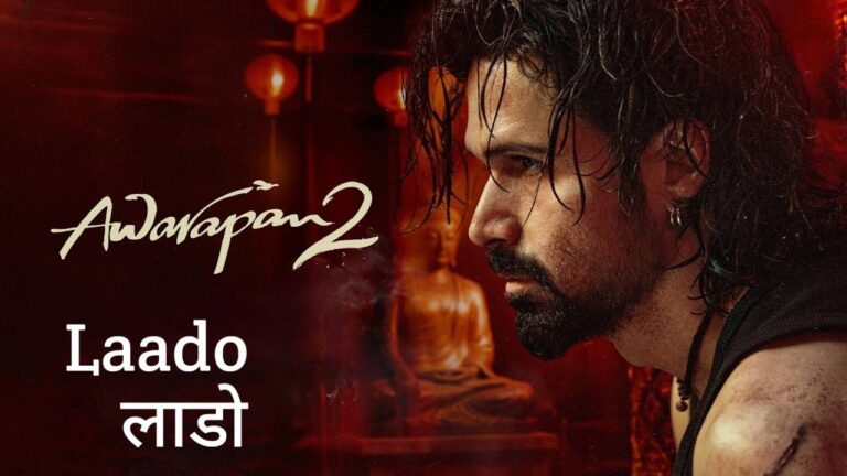 Laado Lyrics – Awarapan 2