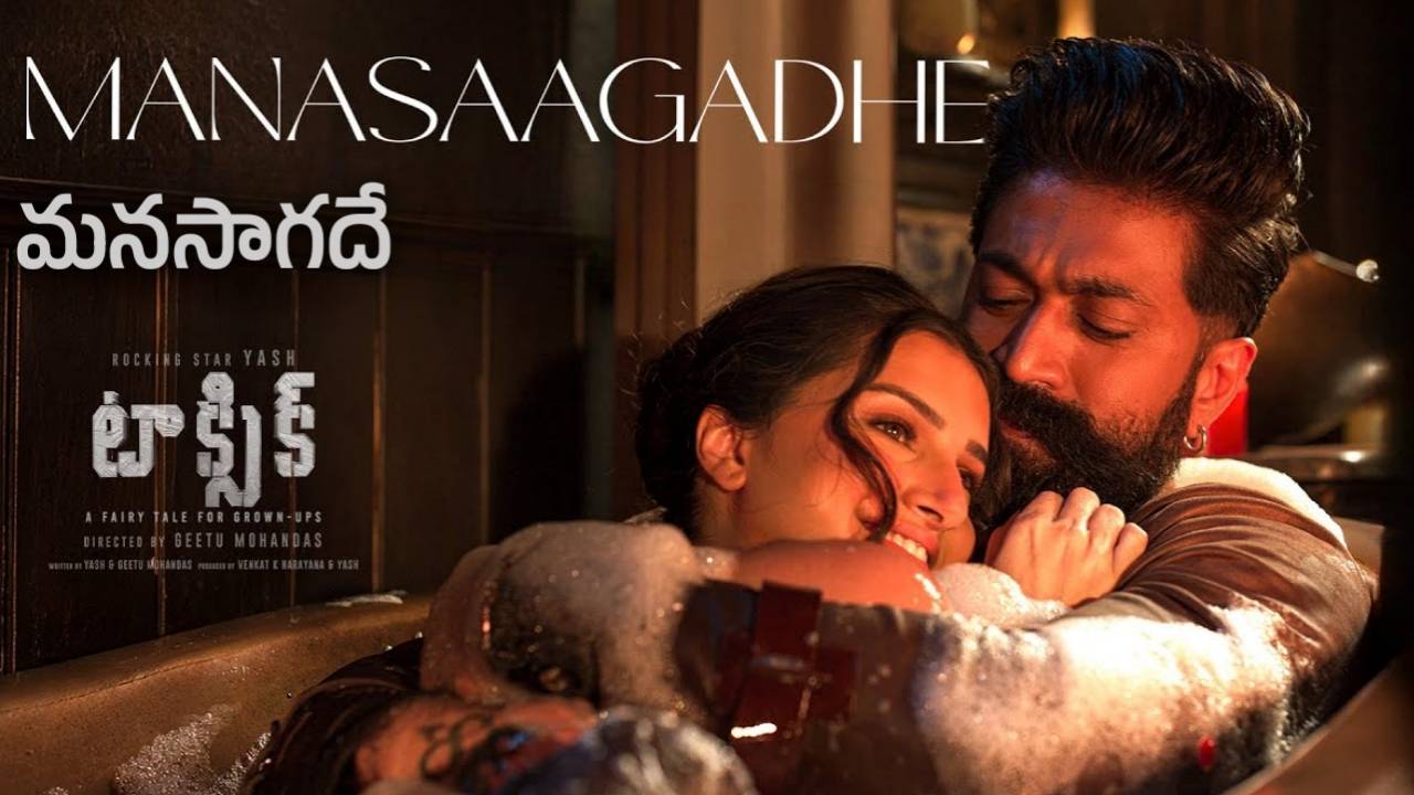 Manasaagadhe Lyrics in Telugu – Toxic