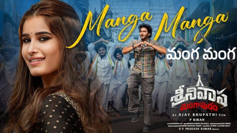 Manga Manga Lyrics – Srinivasa Mangapuram