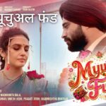 Myuchal Fund Lyrics – Baby Do Die Do