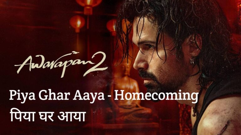 Piya Ghar Aaya Homecoming Lyrics – Awarapan 2