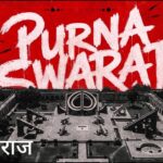 Purna Swaraj Lyrics – Dino James