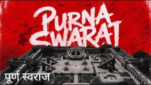 Purna Swaraj Lyrics – Dino James
