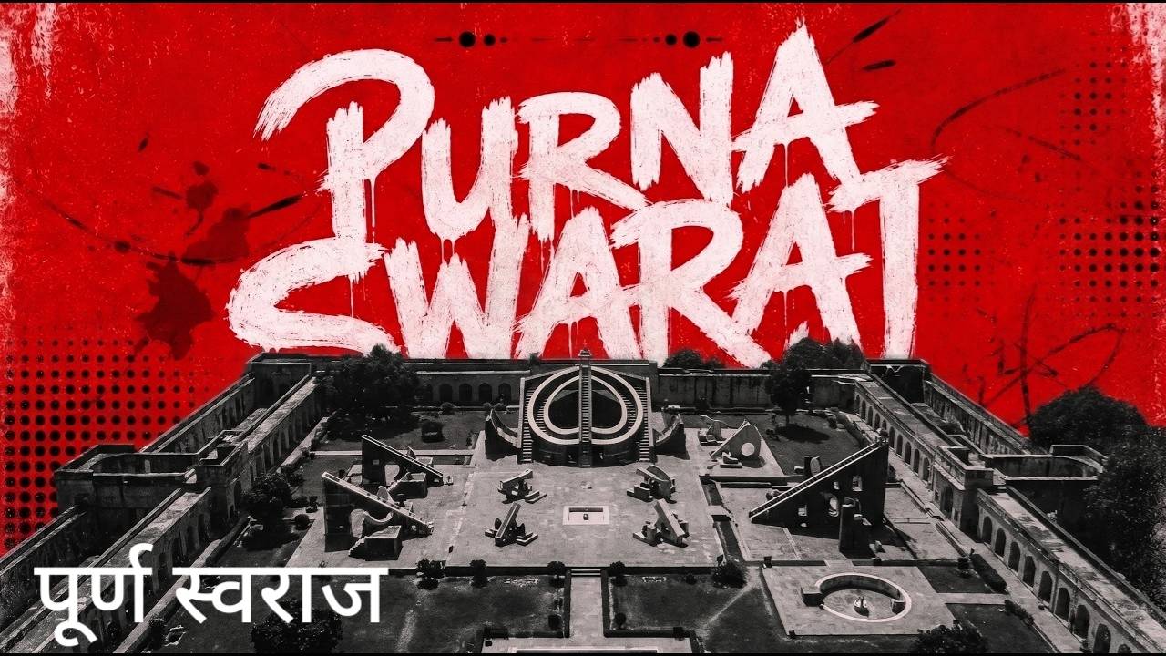 Purna Swaraj Lyrics – Dino James