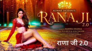 Rana Ji 2.0 Lyrics – Ila Arun, Alka Yagnik