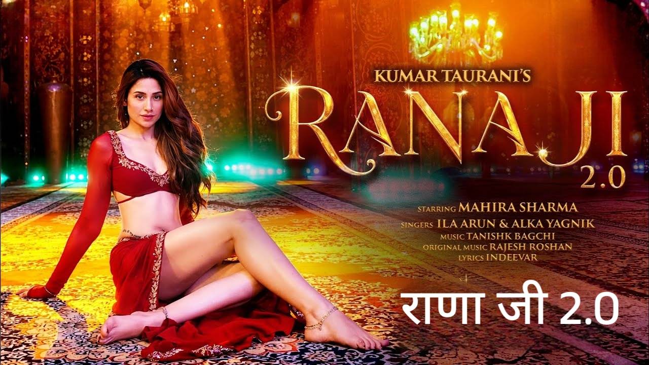 Rana Ji 2.0 Lyrics – Ila Arun, Alka Yagnik
