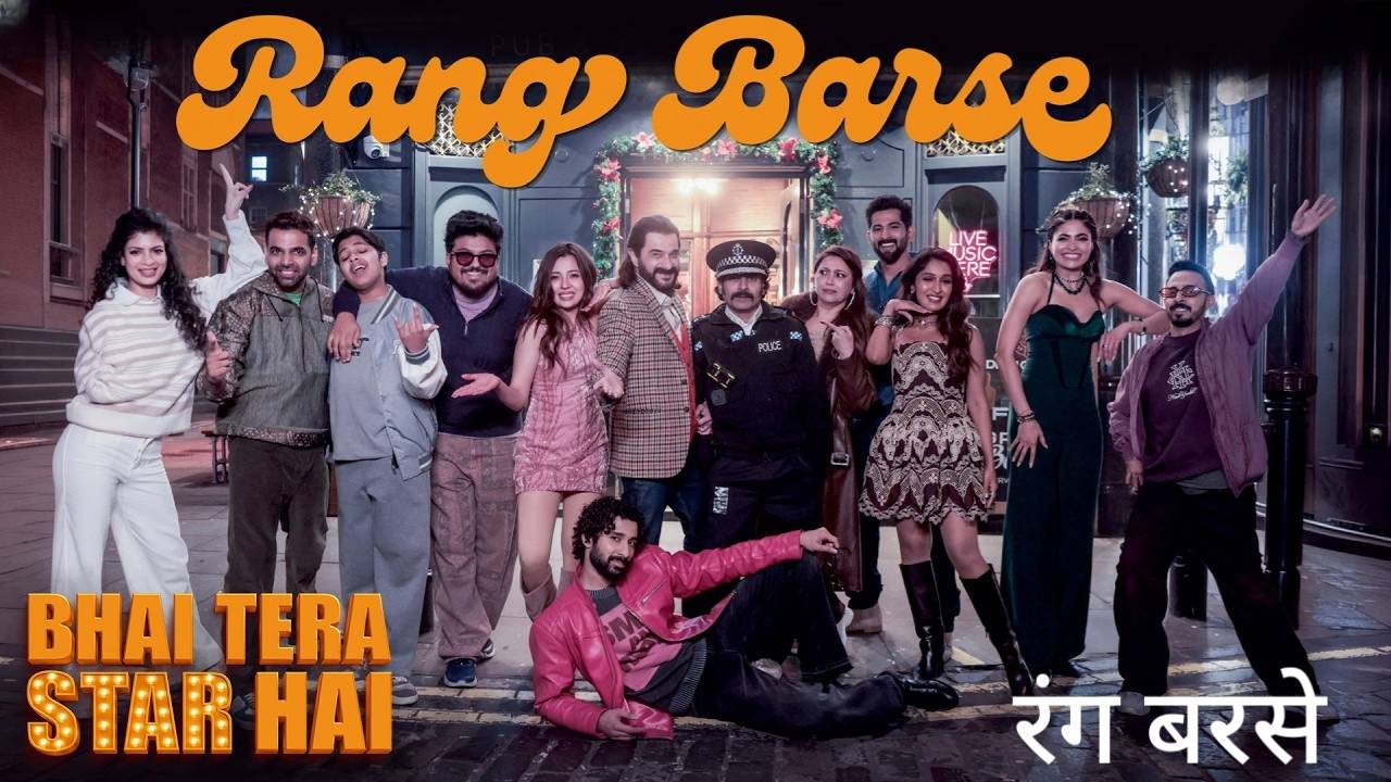 Rang Barse Lyrics – Bhai Tera Star Hai