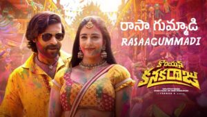Rasaagummadi Lyrics – Korean Kanakaraju