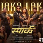 Shaka Laka Lyrics in Hindi – Spark