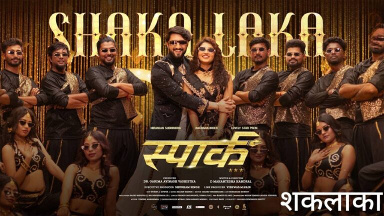 Shaka Laka Lyrics in Hindi – Spark