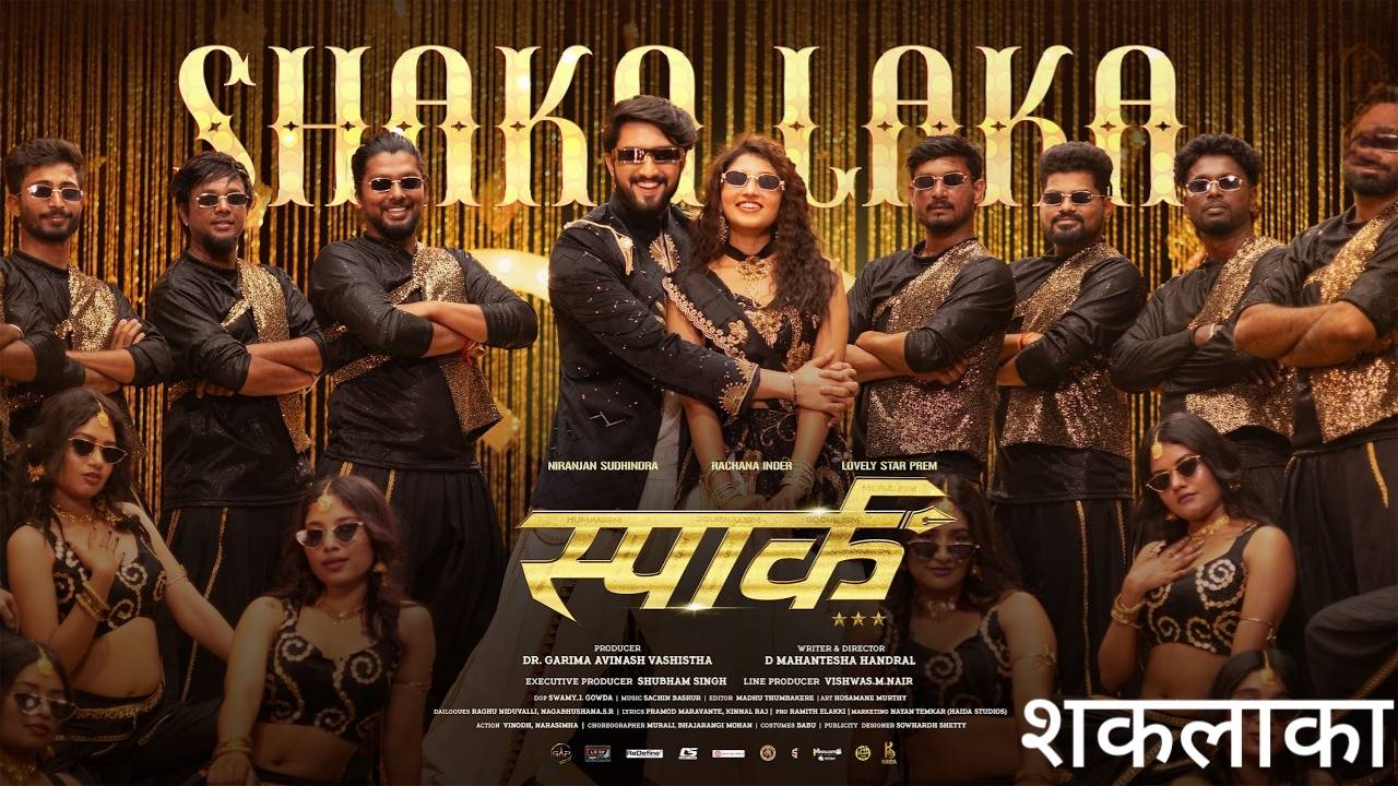 Shaka Laka Lyrics in Hindi – Spark