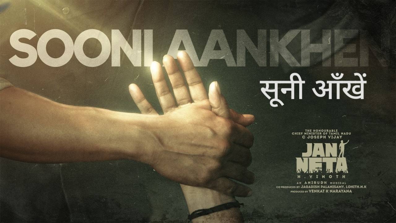 Sooni Aankhen Lyrics in Hindi – Jan Neta