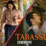 Tabassum Lyrics – Batwara 1947