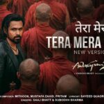 Tera Mera Rishta Continues (Film Ballad) Lyrics