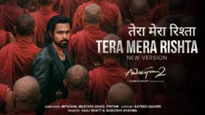Tera Mera Rishta Continues (Film Ballad) Lyrics