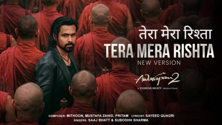 Tera Mera Rishta Continues (Film Ballad) Lyrics