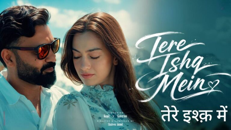Tere Ishq Mein Lyrics – Kapil