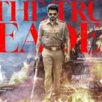 The True Leader Lyrics – Jan Neta