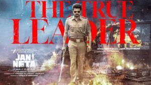 The True Leader Lyrics – Jan Neta