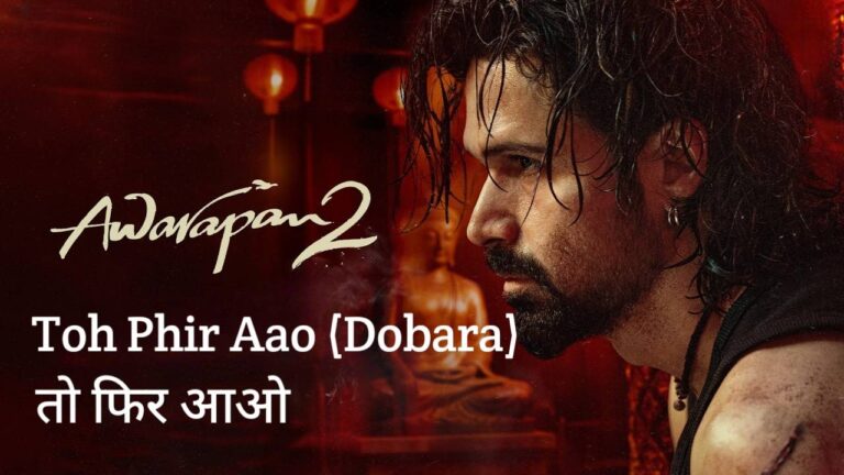 Toh Phir Aao (Dobara) Lyrics – Awarapan 2