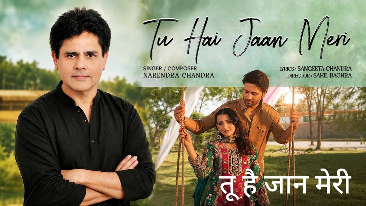 Tu Hai Jaan Meri Lyrics – Narendra Chandra