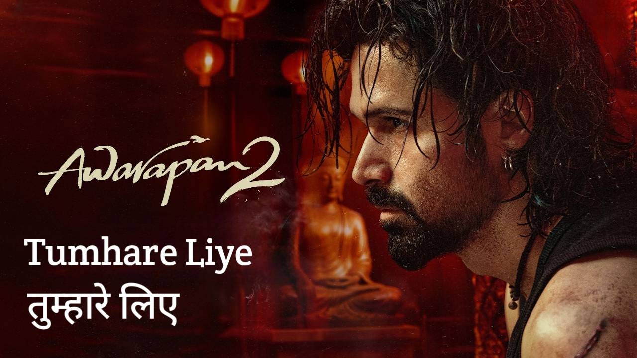 Tumhare Liye Lyrics – Awarapan 2