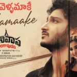 Vellamaake Lyrics – Srinivasa Mangapuram