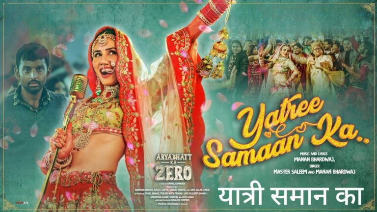 Yatree Samaan Ka Lyrics – Aryabhatt Ka Zero