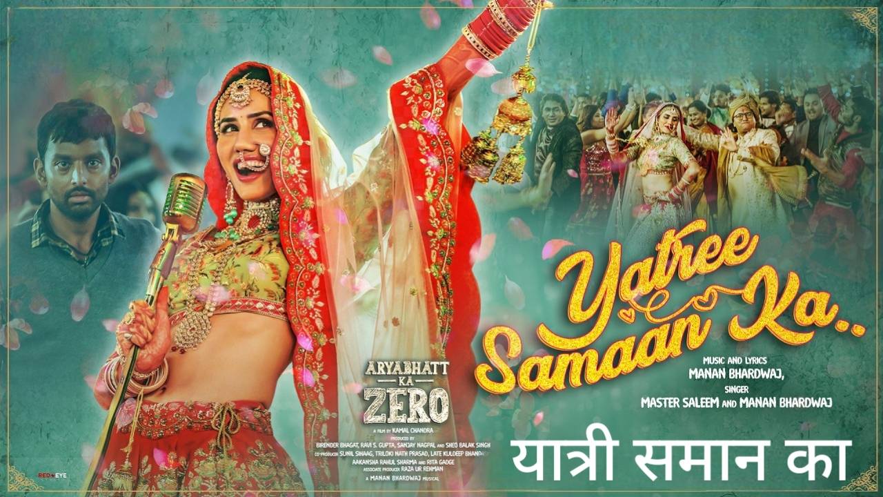Yatree Samaan Ka Lyrics – Aryabhatt Ka Zero