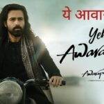 Yeh Awarapan Lyrics – Awarapan 2