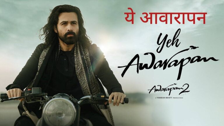 Yeh Awarapan Lyrics – Awarapan 2