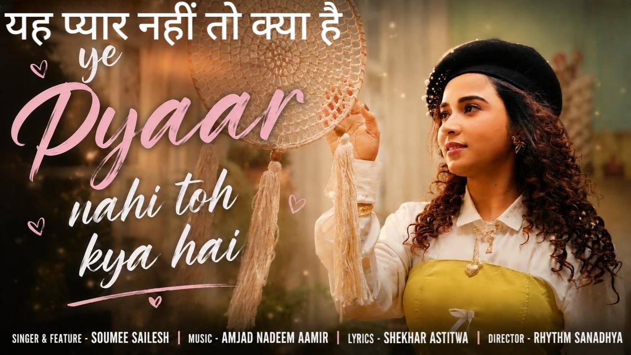 Yeh Pyar Nahi Toh Kya Hai Lyrics – Soumee Sailesh