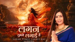Lagan Tumse Lagayi Hai Lyrics – Meenal Nigam | Hindi Song 2026