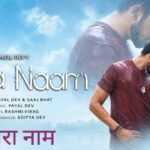 Tera Naam Lyrics – Payal Dev, Saaj Bhatt