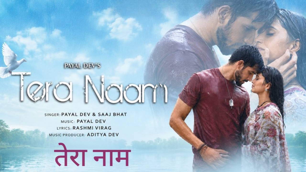 Tera Naam Lyrics – Payal Dev, Saaj Bhatt