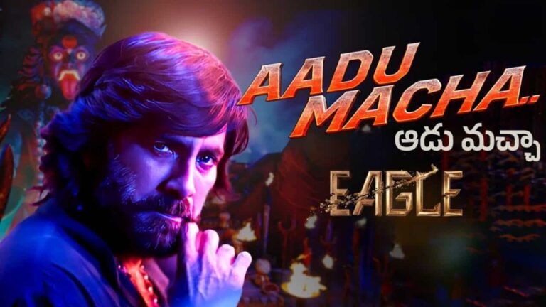 Aadu Macha Song Lyrics in Telugu - Eagle (2024) | Rahul Sipligunj