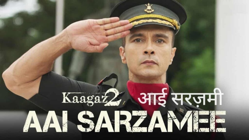 Aai Sarzamee Song Lyrics in Hindi - Kaagaz 2 (2024) | Srijan, Amarabha Banerjee, Satadru Kabir