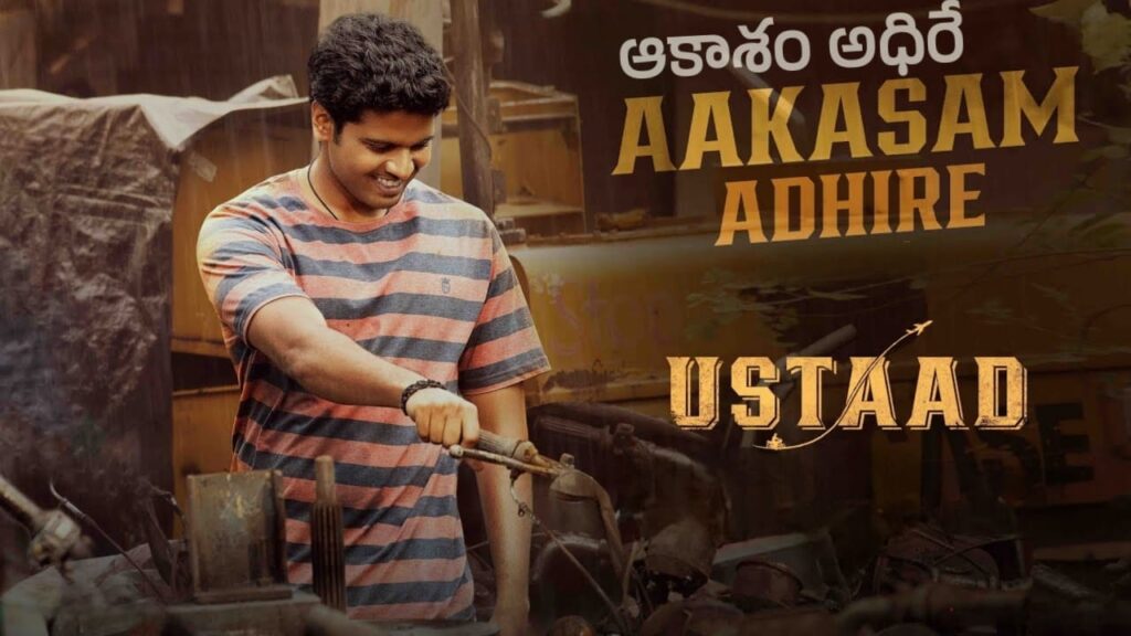 Aakasam Adhire Song Lyrics in Telugu - Ustaad (2023) | Kaala Bhairava, Aditya Sreeram"