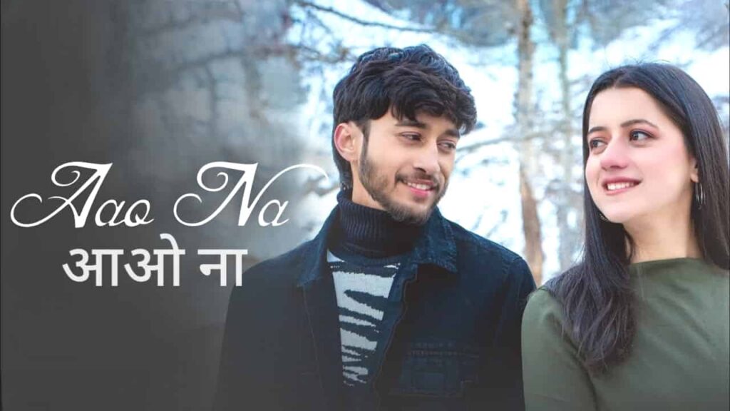 Aao Na Lyrics in Hindi - Shaan