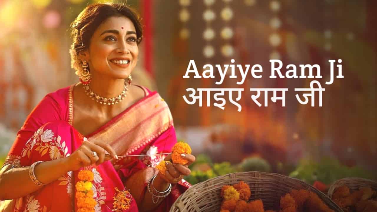 Aayiye Ram Ji Lyrics in Hindi - Shreya Ghoshal | Shriya Saran