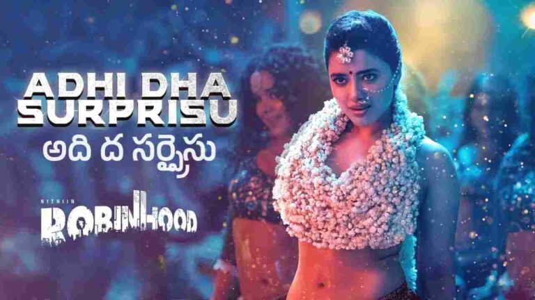 Adhi Dha Surprisu (అది ద సర్ప్రైసు) Song Lyrics - Robinhood