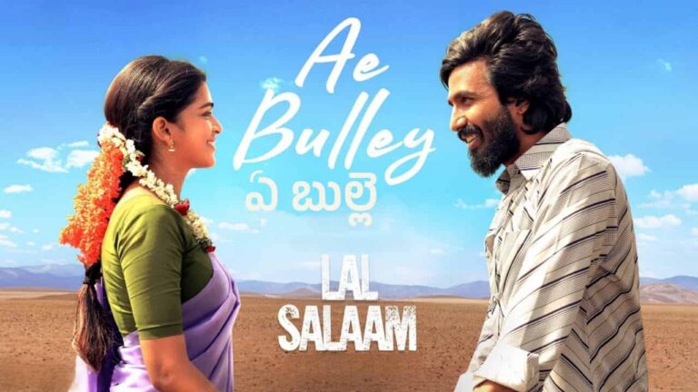 Ae Bulley Song Lyrics in Telugu - Lal Salaam (2024) | Nakul Abhyankar