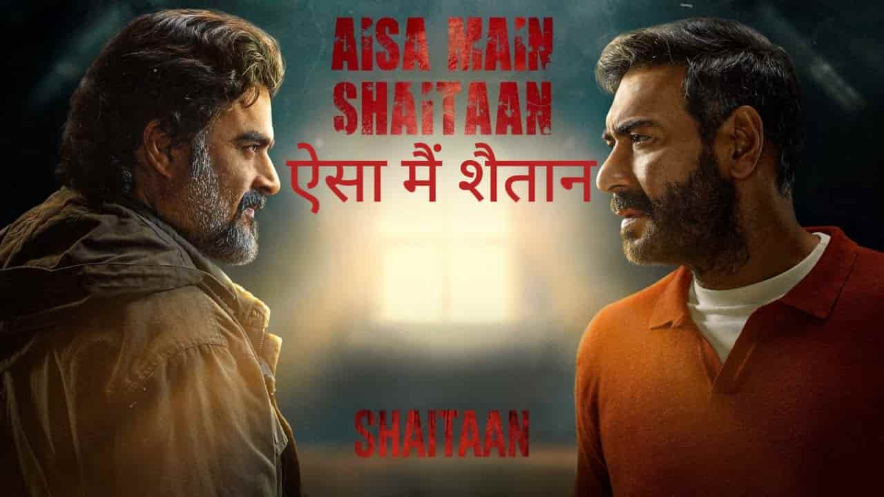 Aisa Main Shaitaan Song Lyrics in Hindi - Shaitaan (2024) | Raftaar