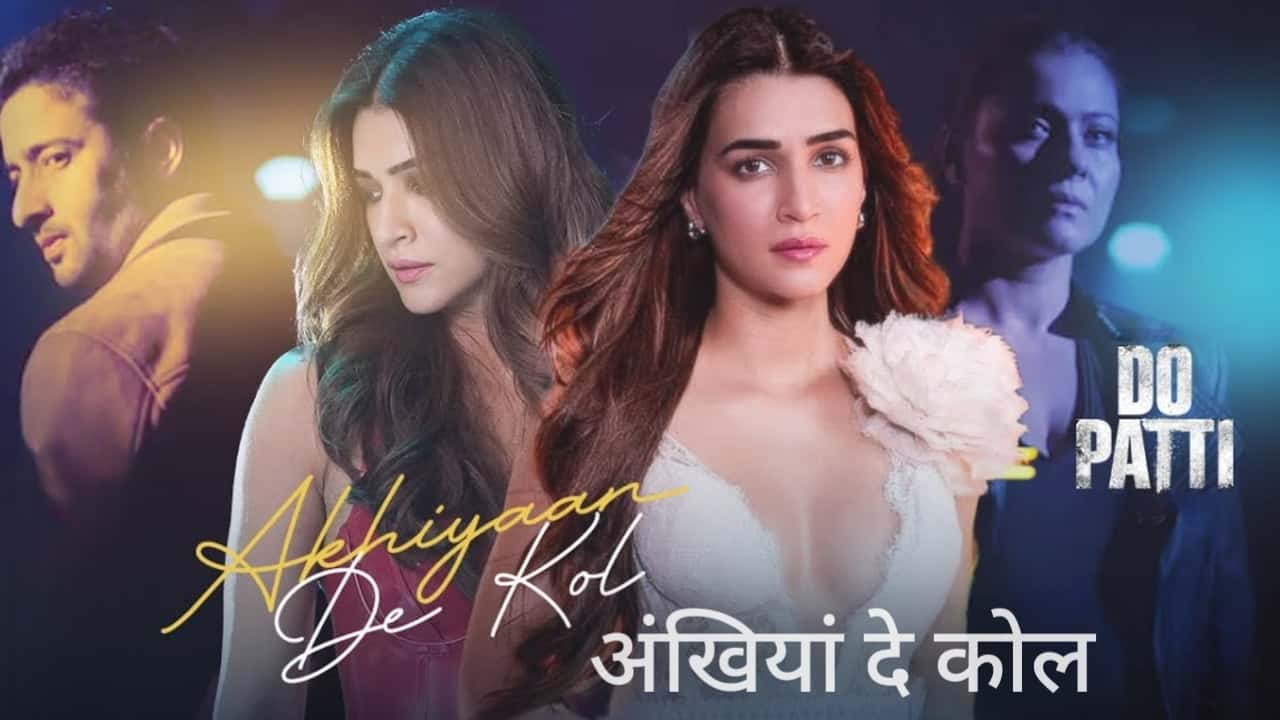 Akhiyaan De Kol Lyrics in Hindi - Do Patti (2024) | Shilpa Rao