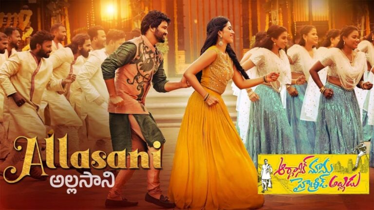 Allasani Song Lyrics in Telugu - Organic Mama Hybrid Alludu (2023) | Harini, Sri Krishna