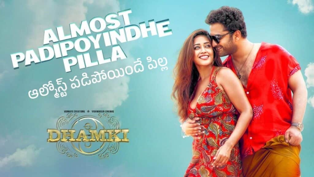 Almost Padipoyindhe Pilla Song Lyrics in Telugu - Das Ka Dhamki (2023) | Adithya RK, Leon James