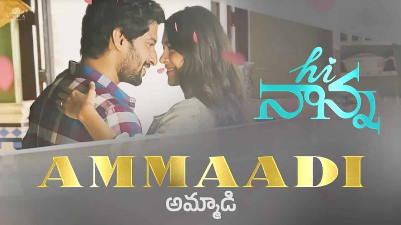 Ammaadi Song Lyrics in Telugu - Hi Nanna (2023) | Kaala Bhairava, Shakthisree Gopalan