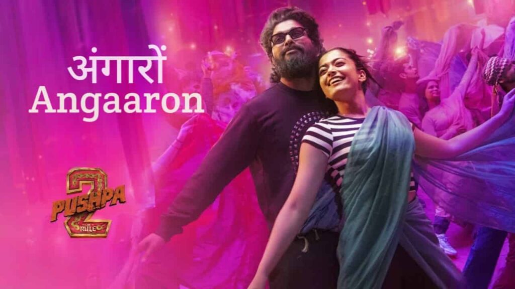 Angaaron Song Lyrics in Hindi - Pushpa 2 The Rule (2024) | Shreya Ghoshal