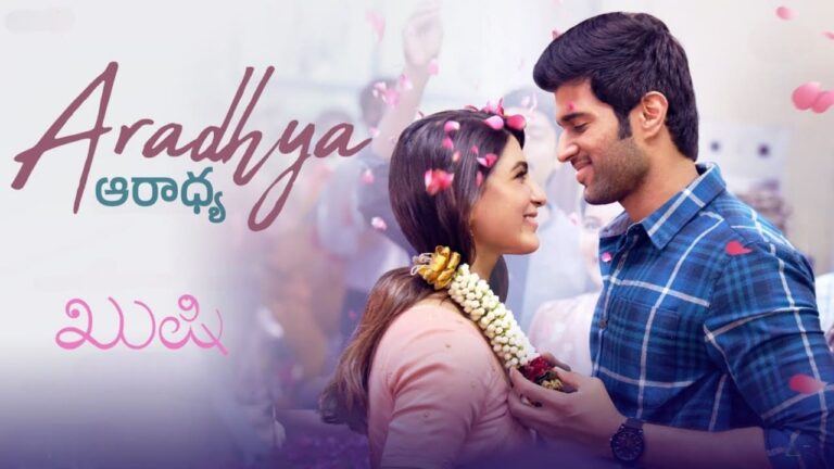 Aradhya Song Lyrics in Telugu - Kushi (2023) | Sid Sriram, Chinmayi Sripaada