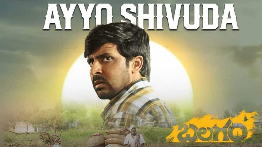 Ayyo Shivuda Song Lyrics in Telugu - Balagam (2023) | Kondappa Dasari